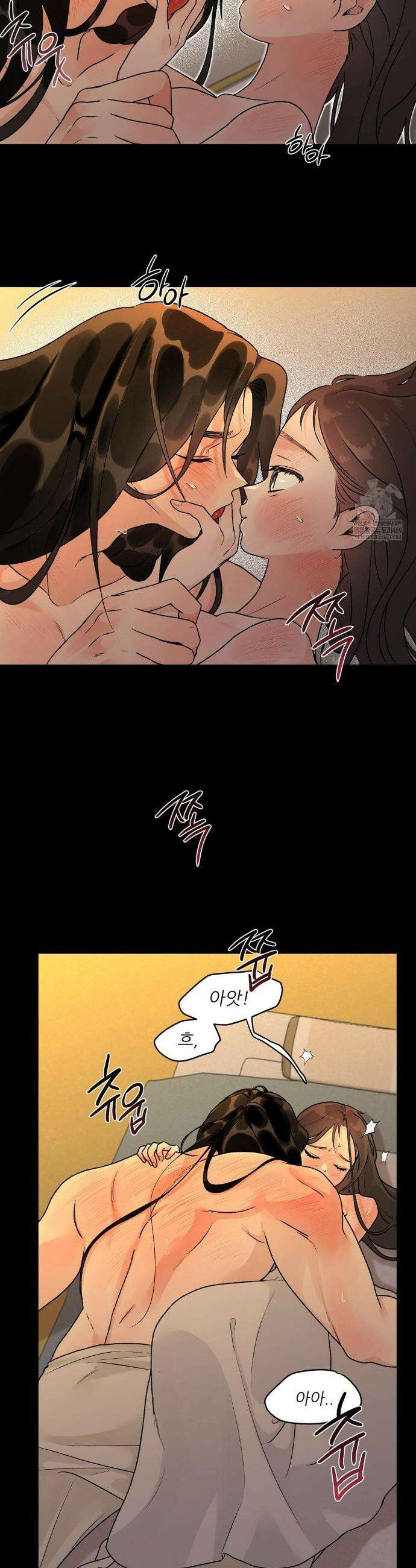 비비새 47화 9