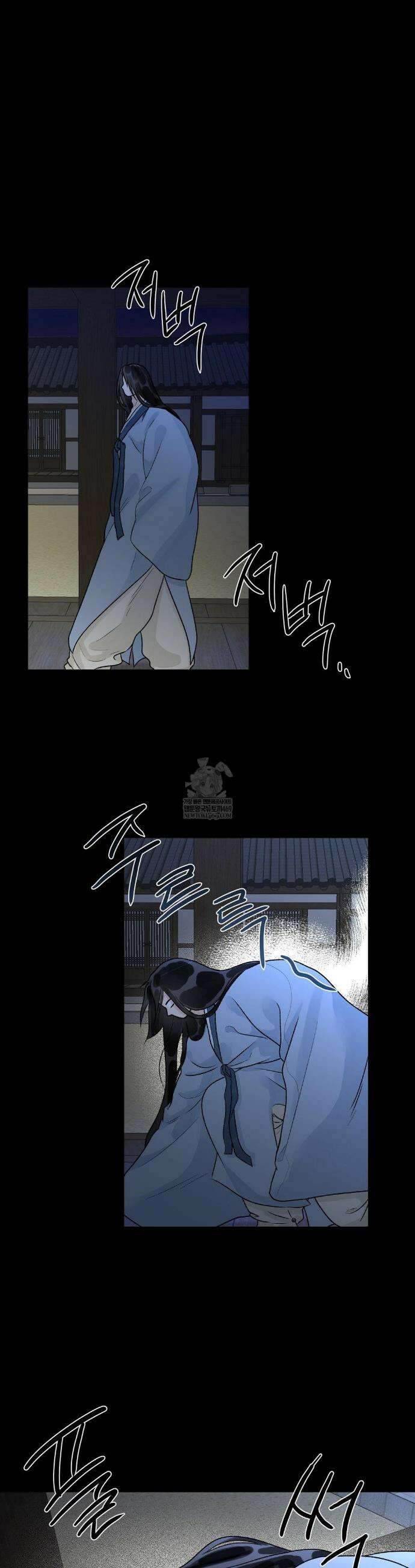 비비새 47화 24