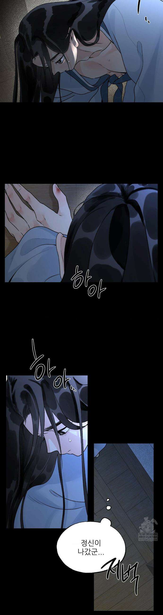비비새 47화 25