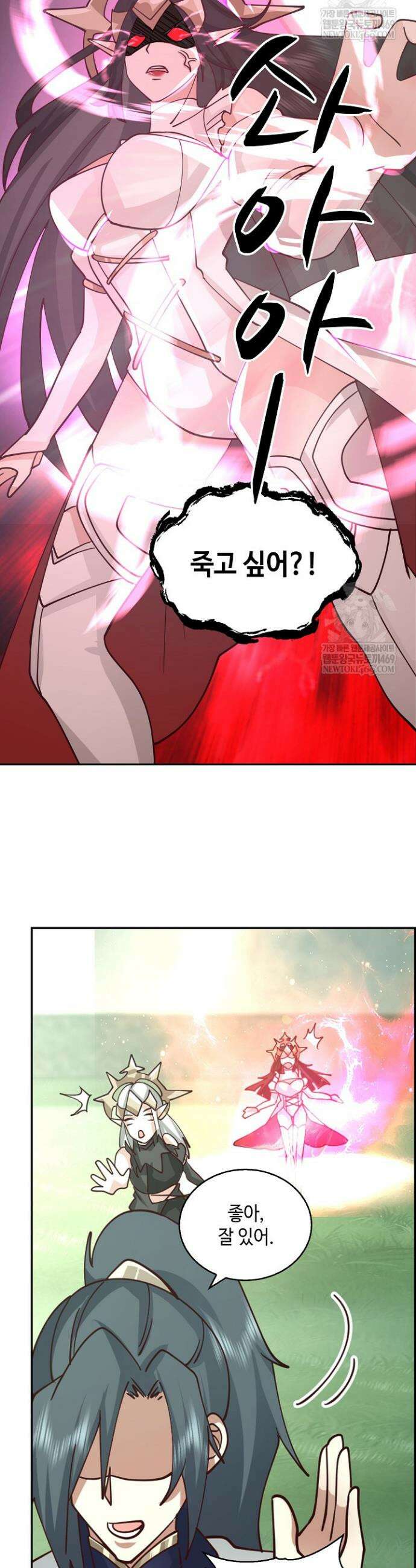 무련전봉 1861화 14
