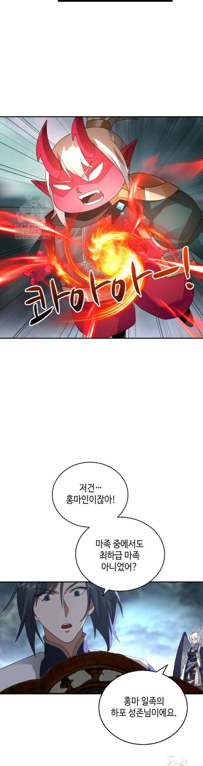 무련전봉 1871화 4