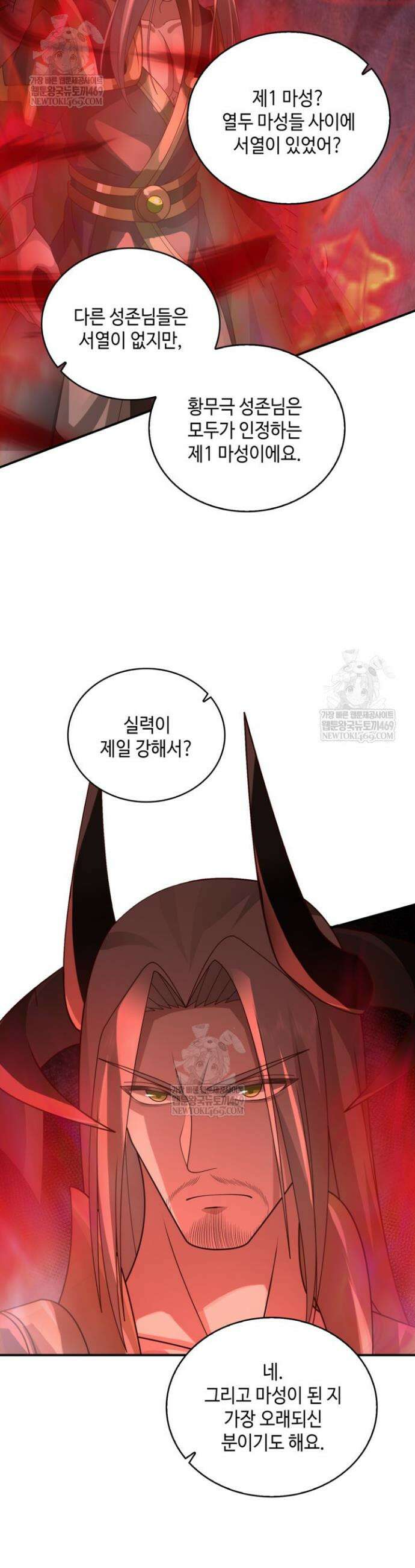 무련전봉 1871화 7