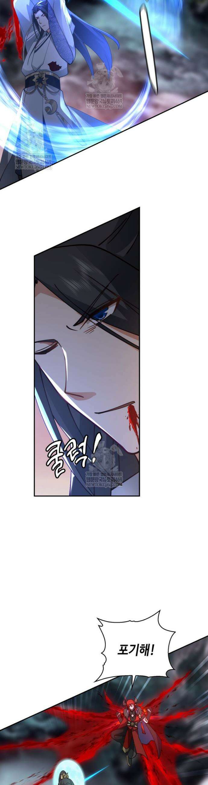 무련전봉 1871화 13