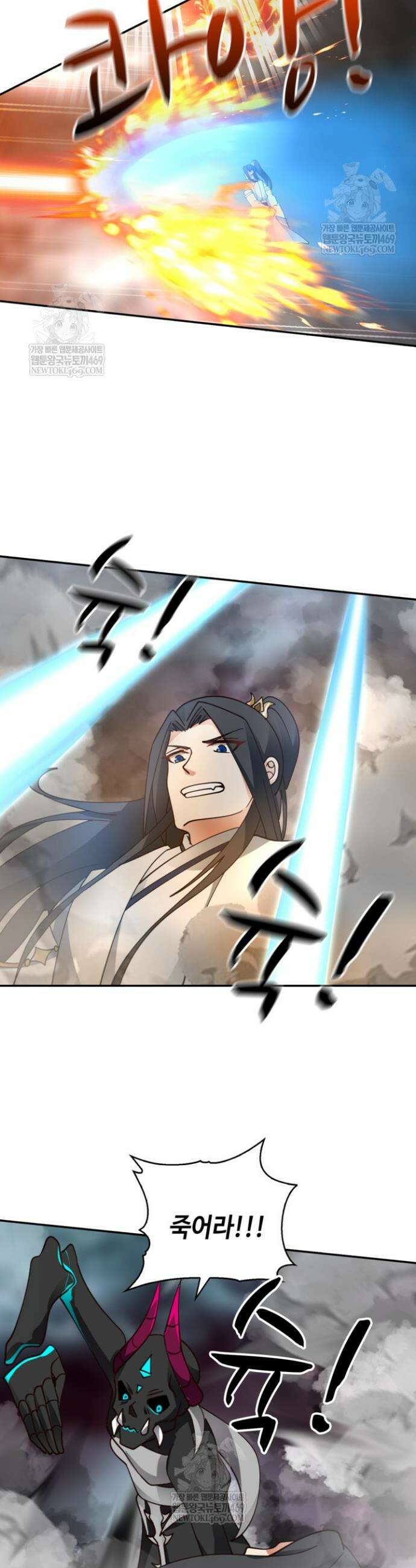 무련전봉 1871화 15