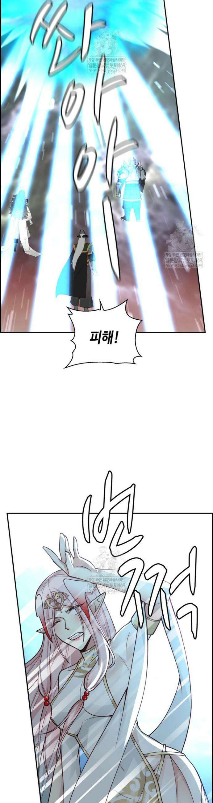 무련전봉 1871화 23
