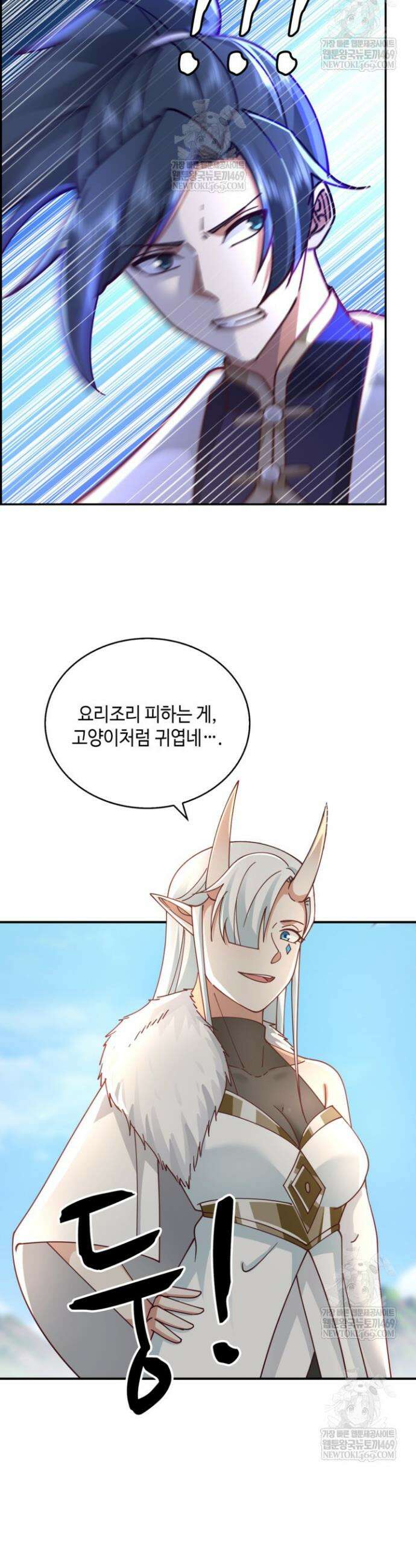 무련전봉 1881화 5