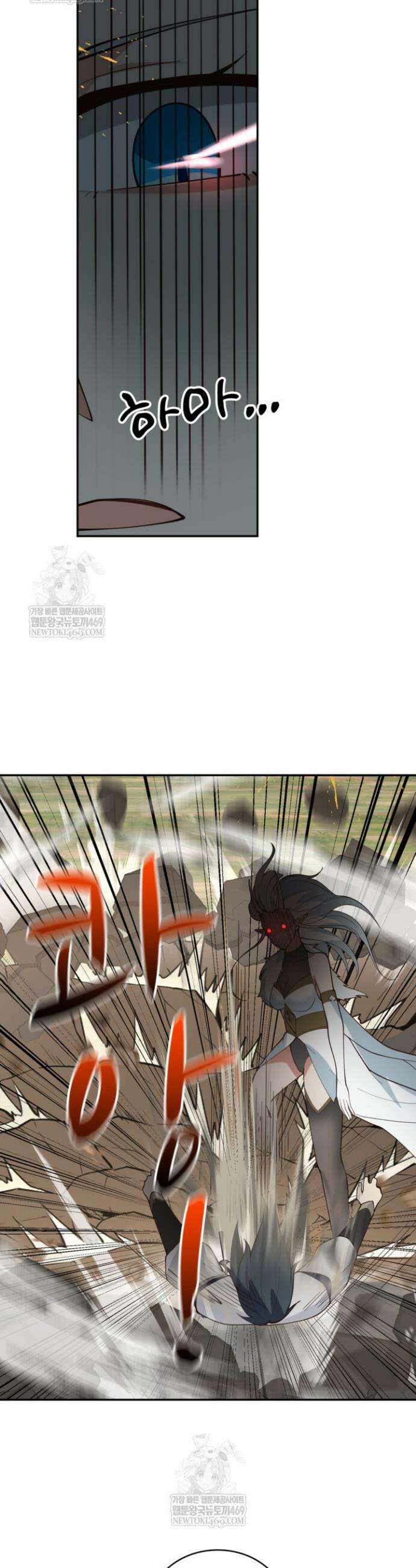 무련전봉 1881화 12