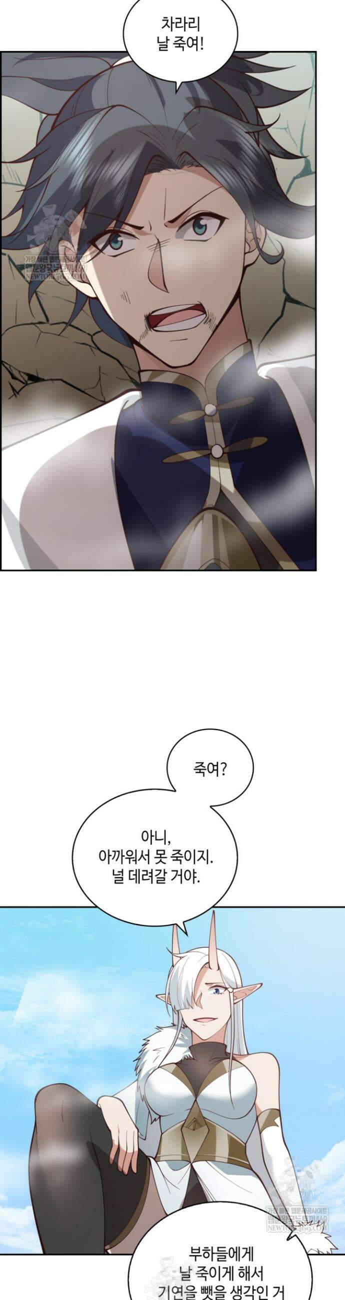 무련전봉 1881화 13