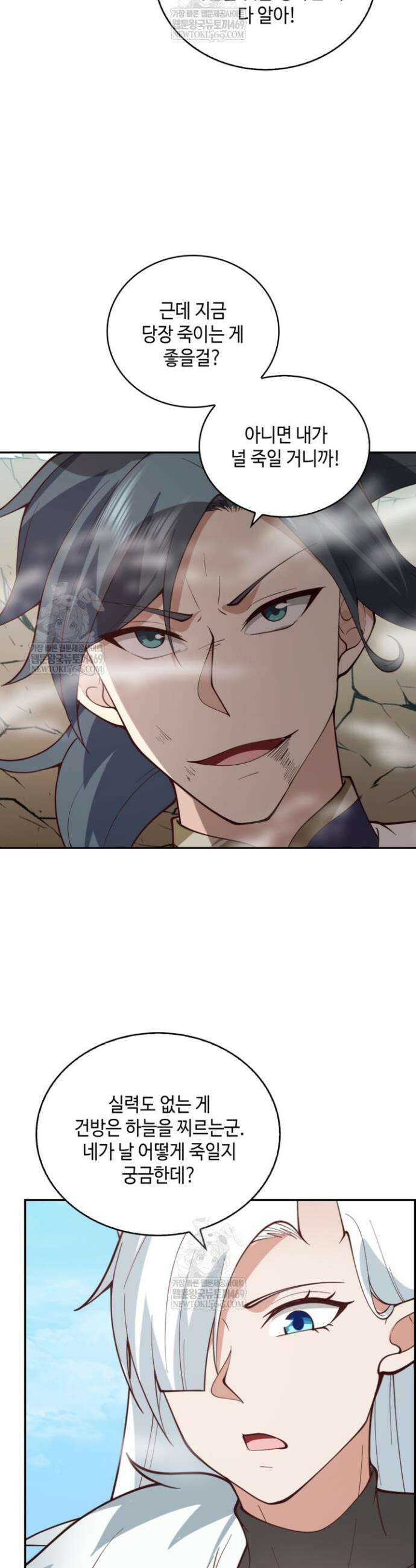 무련전봉 1881화 14