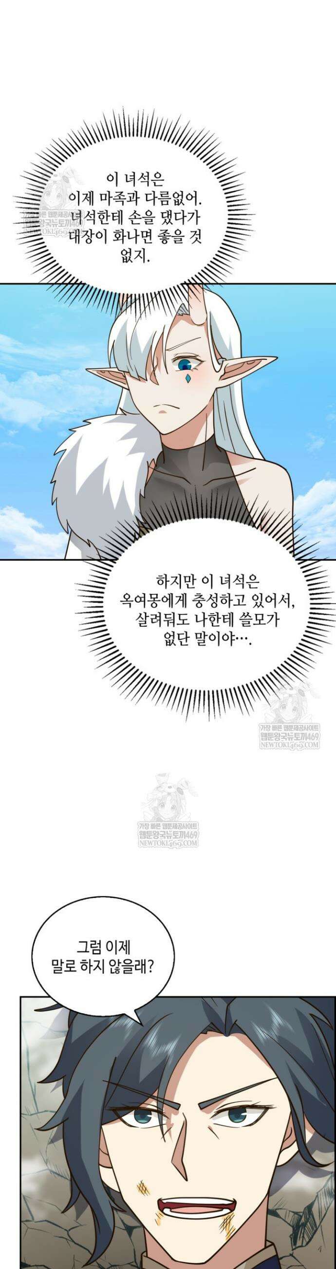 무련전봉 1881화 17