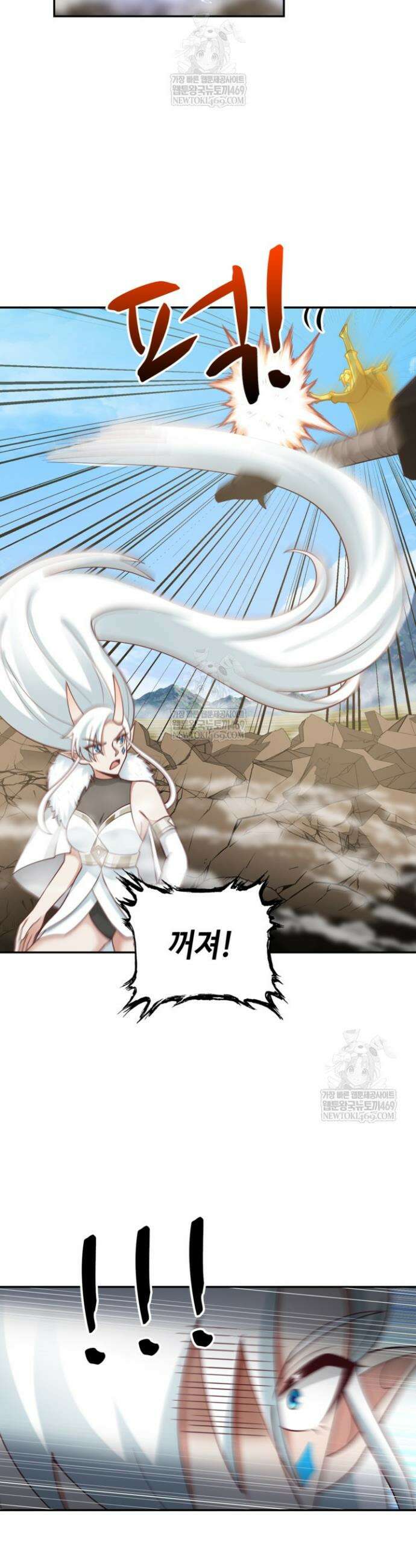 무련전봉 1881화 21