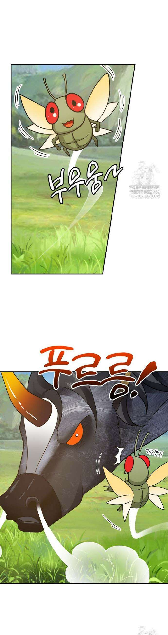 무련전봉 1891화 4