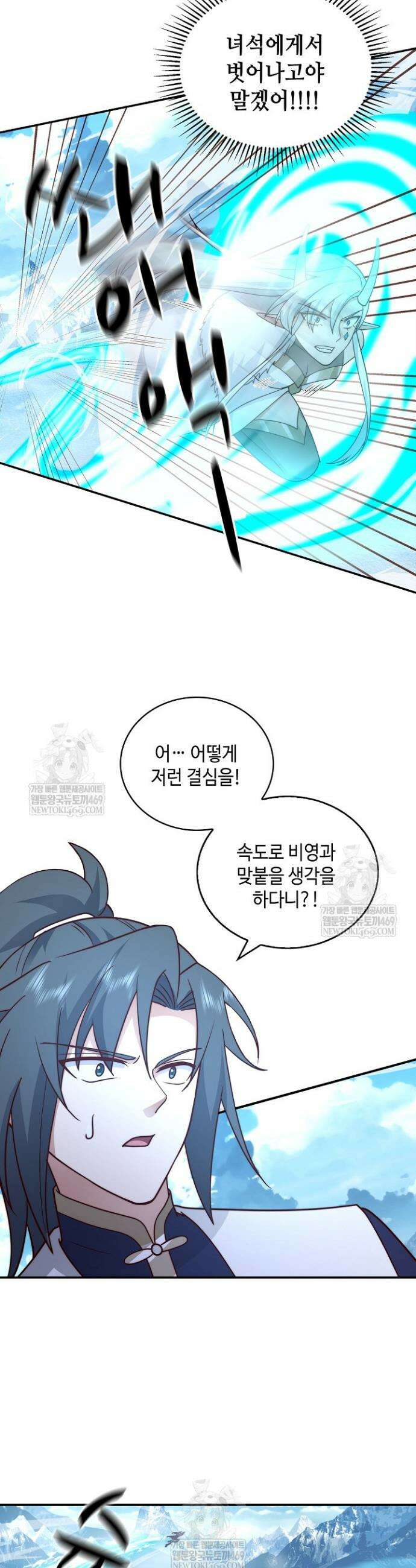 무련전봉 1891화 11