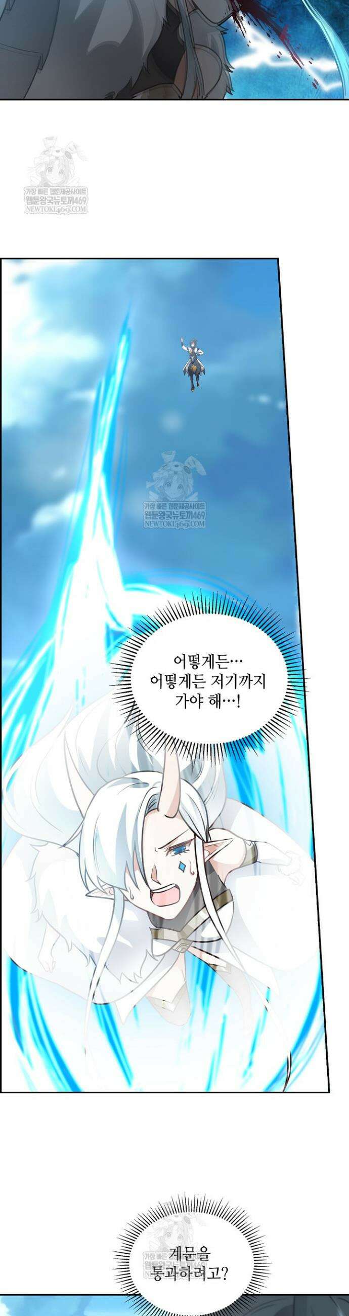 무련전봉 1891화 15