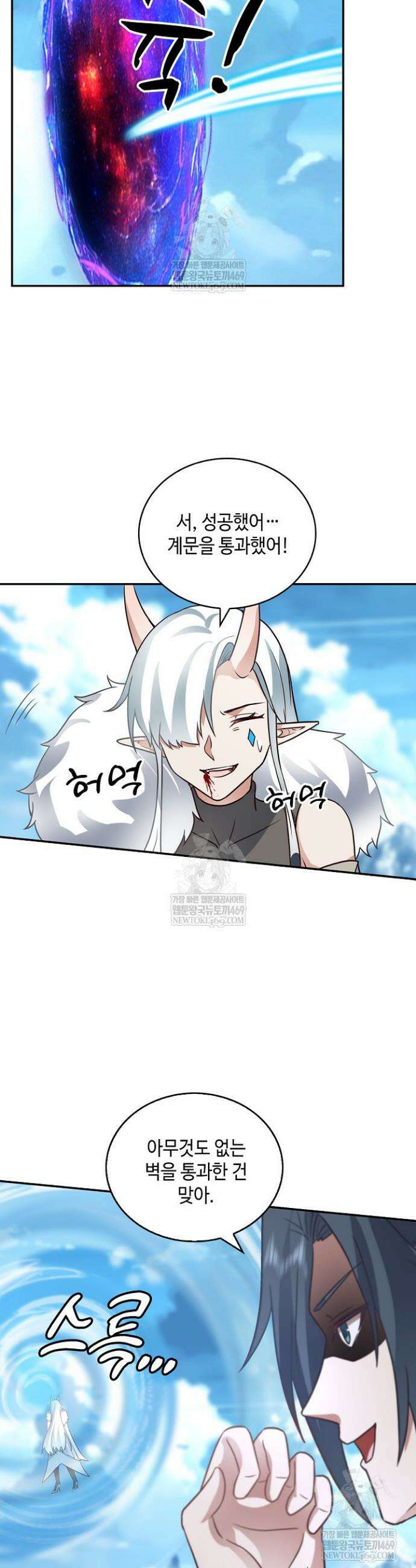 무련전봉 1891화 17