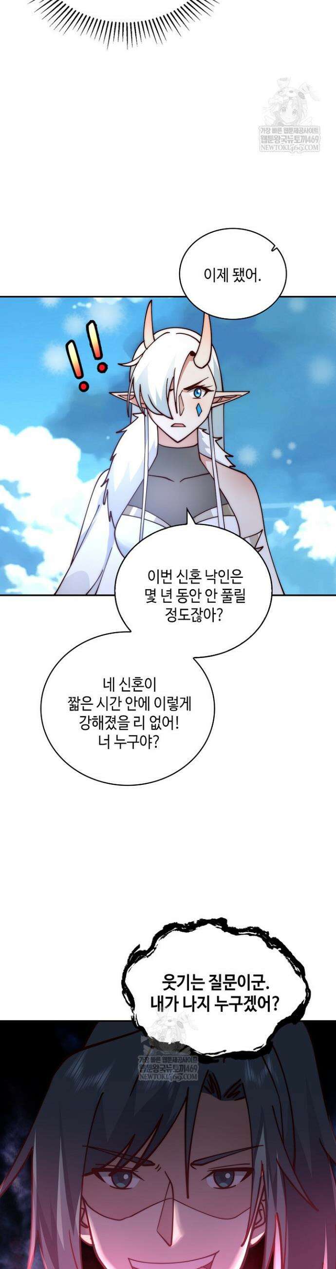 무련전봉 1891화 22