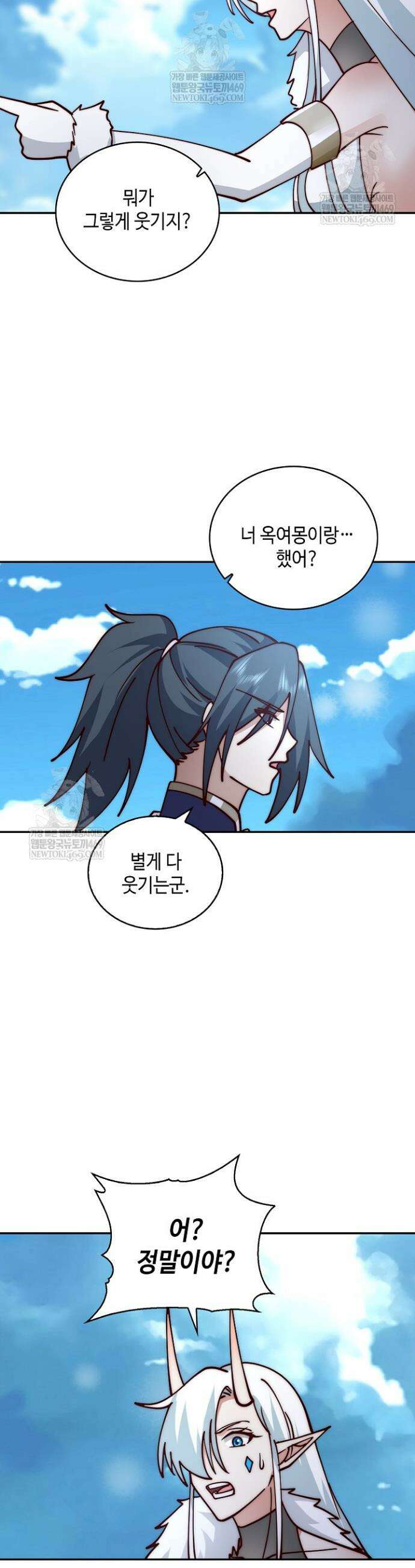 무련전봉 1891화 24