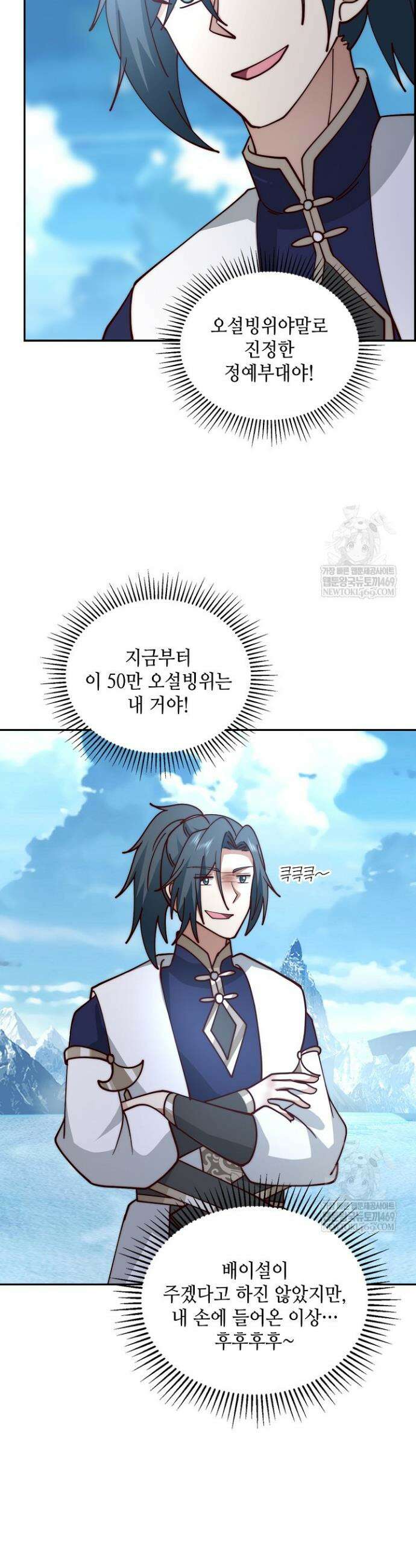 무련전봉 1891화 27