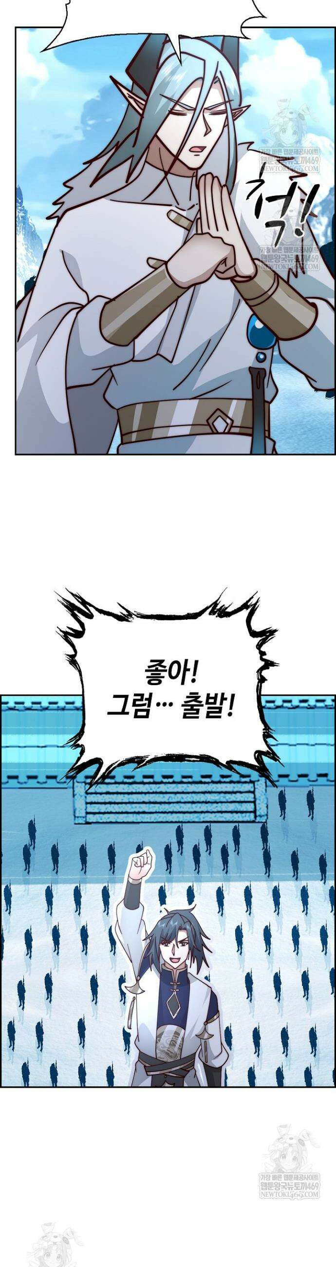 무련전봉 1891화 30