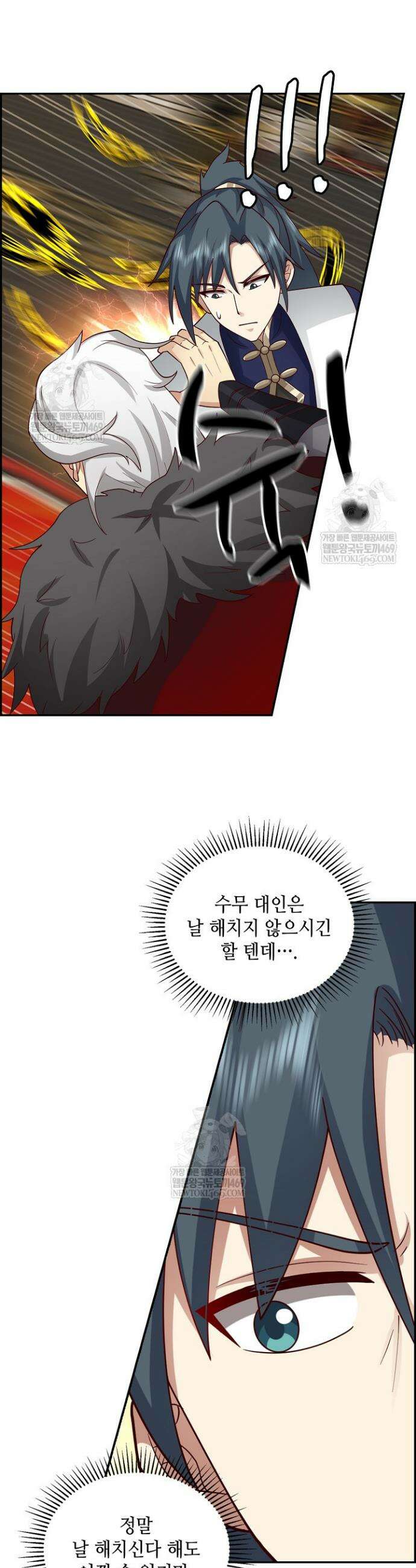 무련전봉 1907화 8