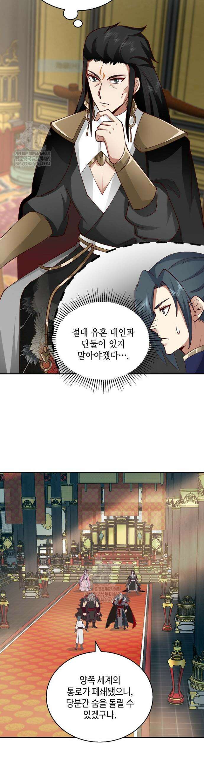 무련전봉 1907화 13
