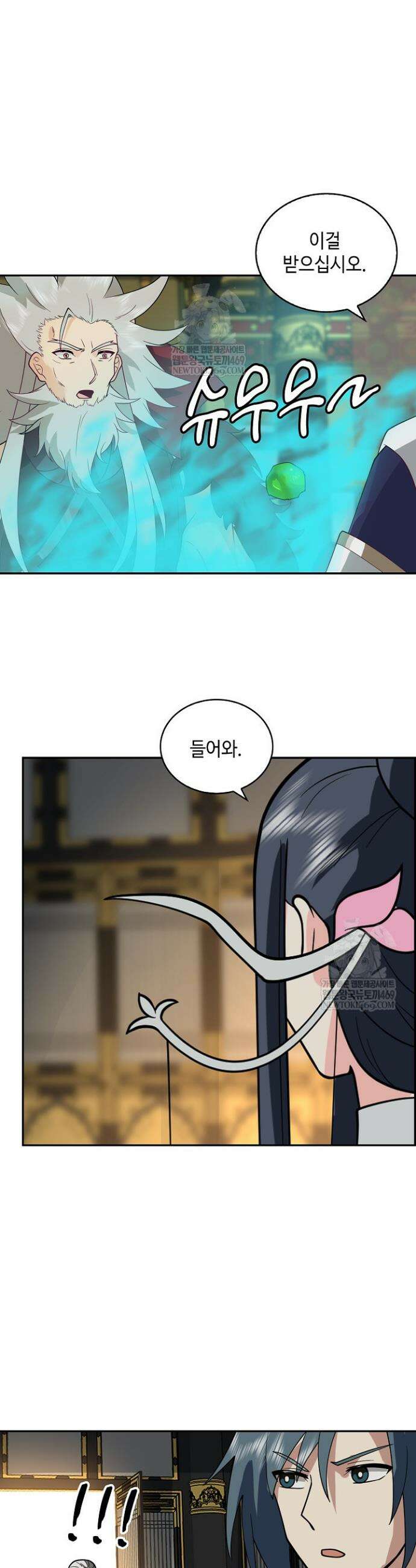 무련전봉 1907화 15