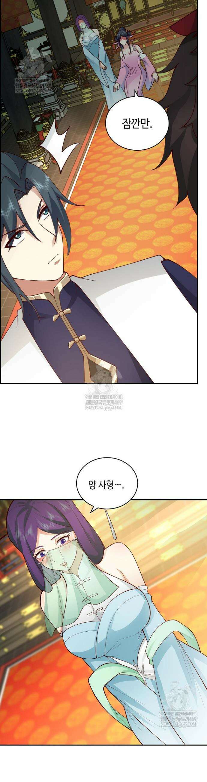 무련전봉 1907화 22
