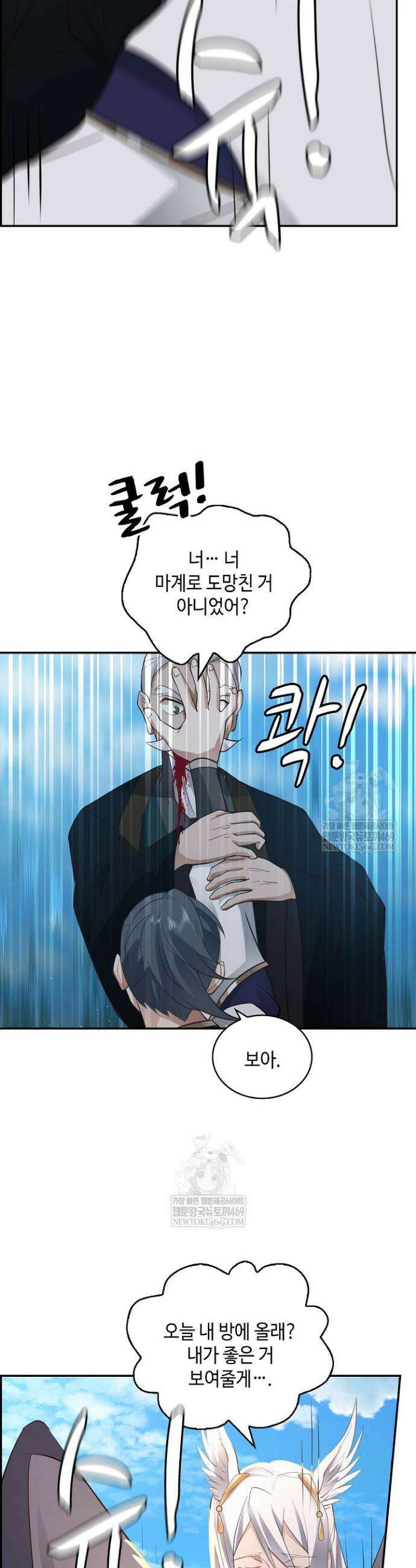 무련전봉 1917화 13