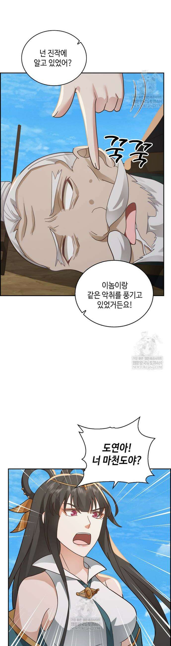 무련전봉 1917화 26