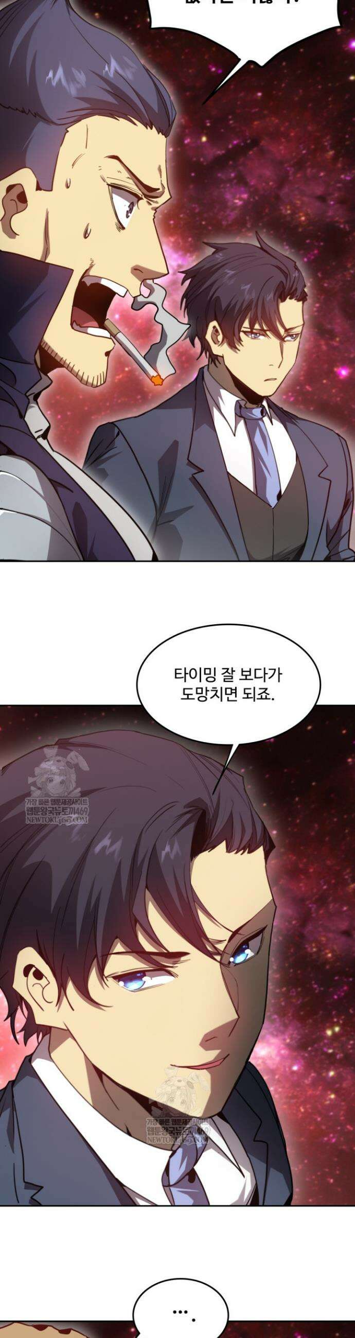 만년 후 미래에서 레벨업 286화 2