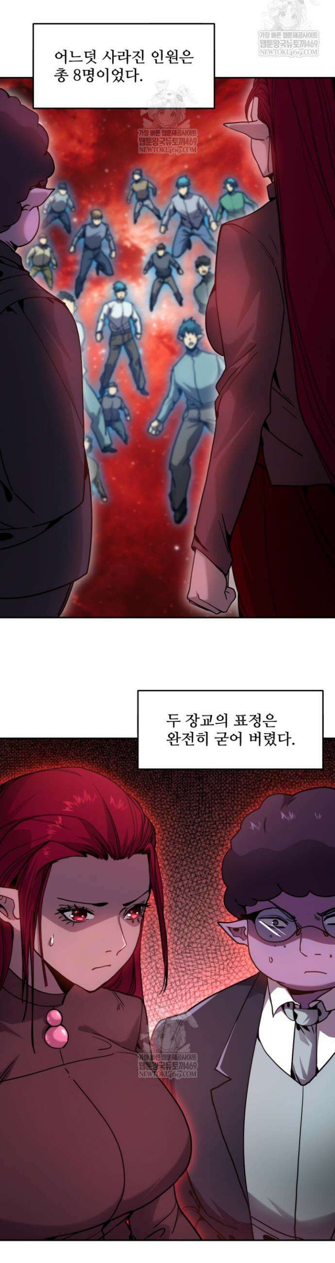 만년 후 미래에서 레벨업 286화 5