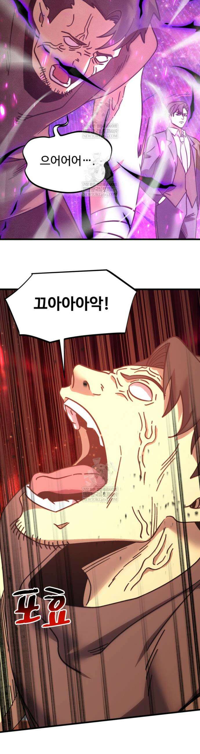 만년 후 미래에서 레벨업 286화 34
