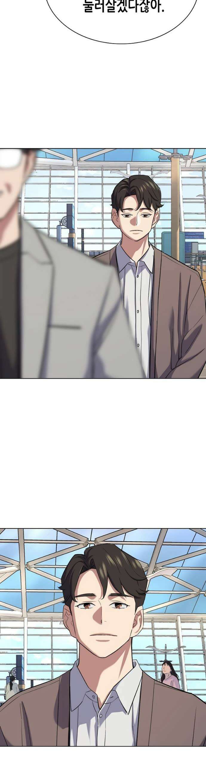 재벌집 막내아들 188화 4