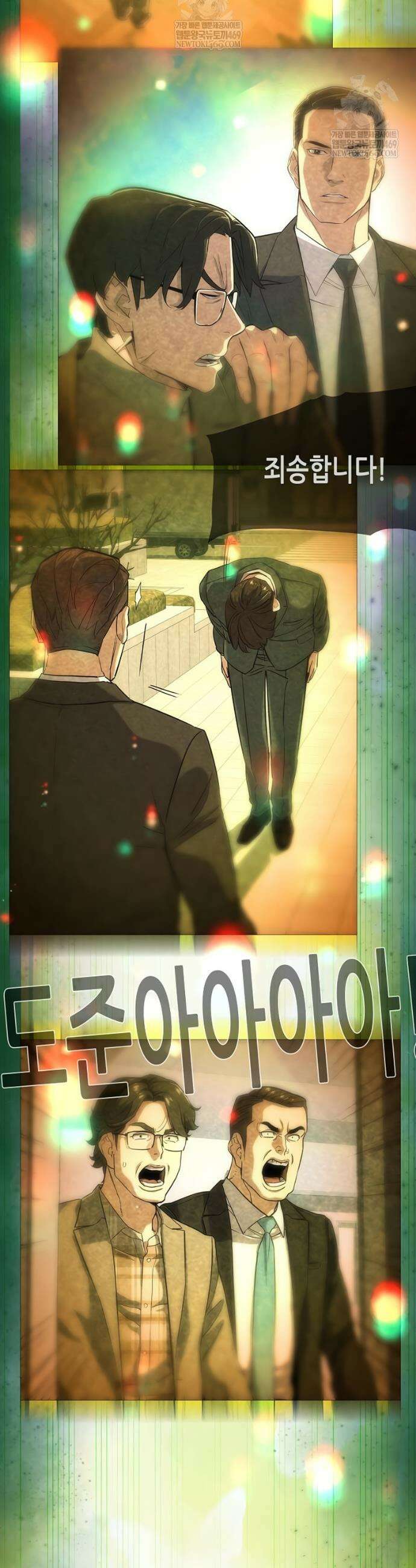 재벌집 막내아들 188화 10