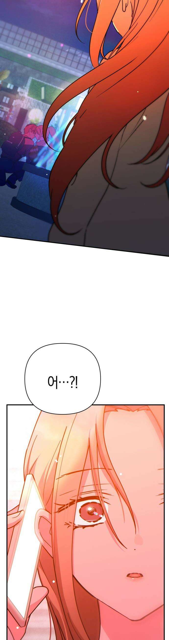 미아가 돌아왔다 - 34- 그 사람 4