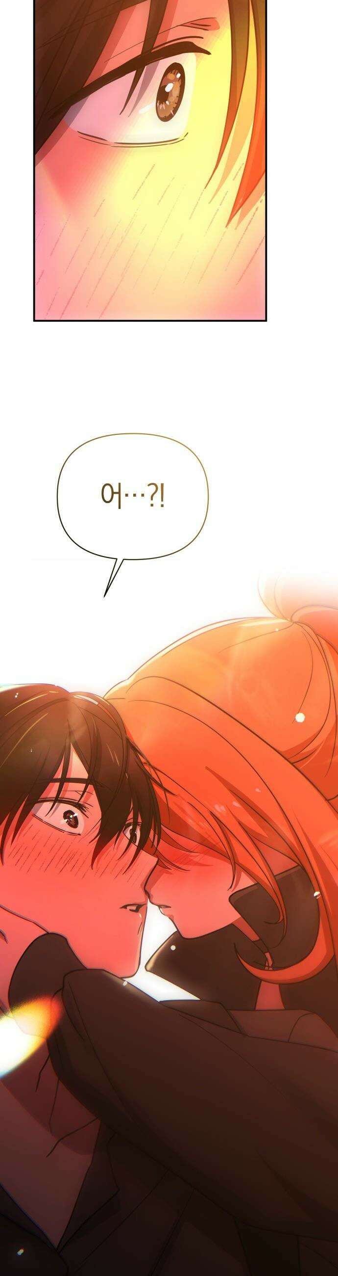 미아가 돌아왔다 - 34- 그 사람 9