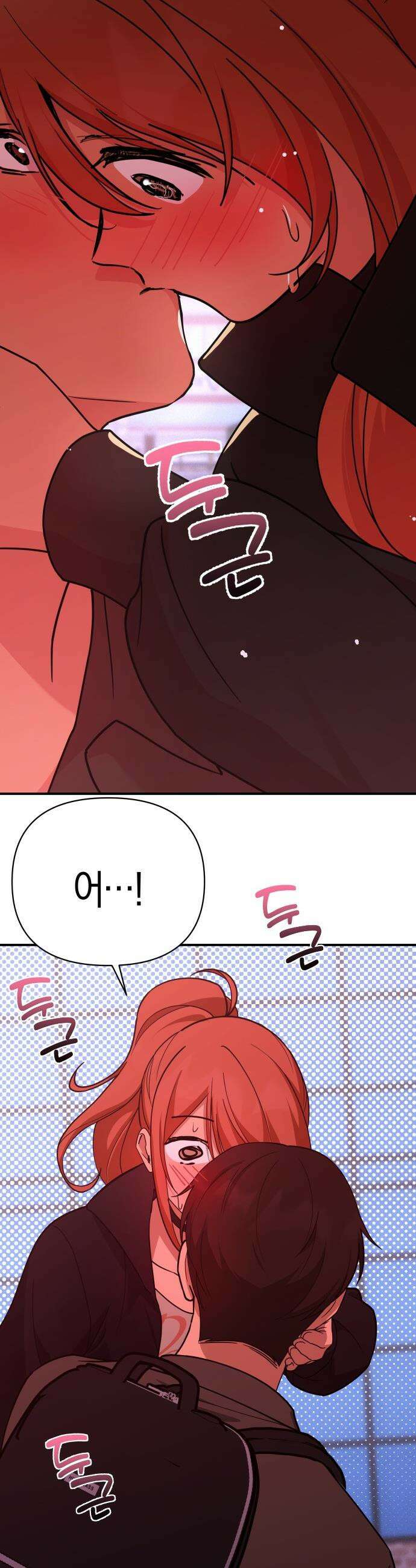 미아가 돌아왔다 - 34- 그 사람 16