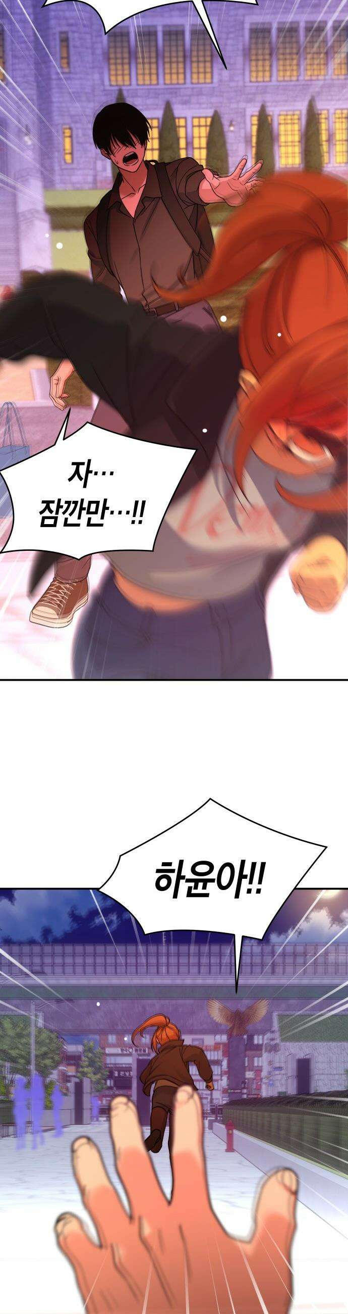 미아가 돌아왔다 - 34- 그 사람 19