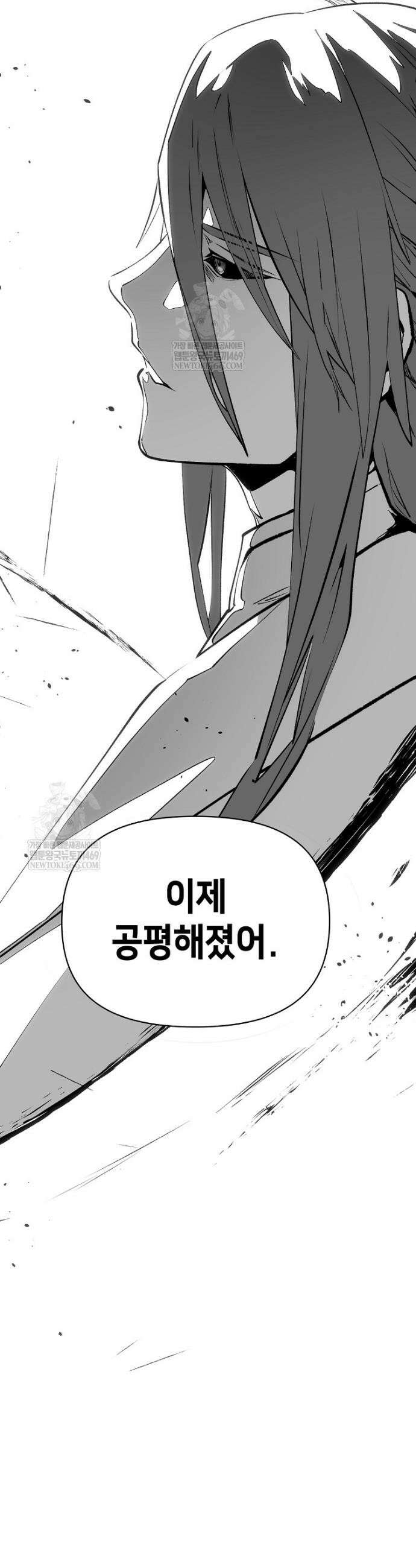 초초수련천년 201화 33