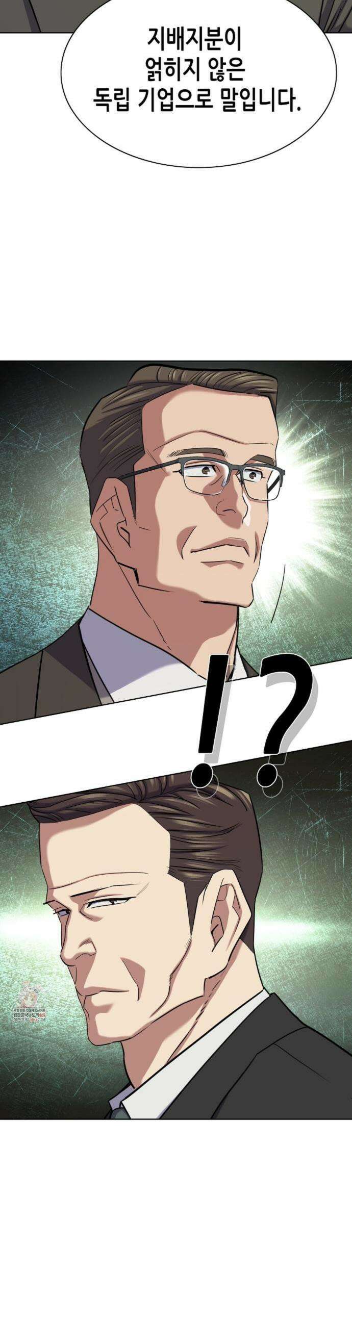 재벌집 막내아들 194화 9