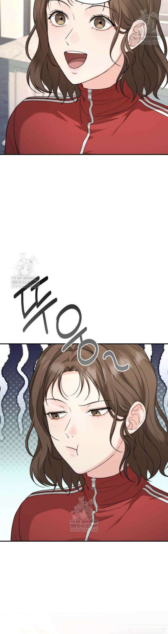 위험한 신혼부부 5화 4