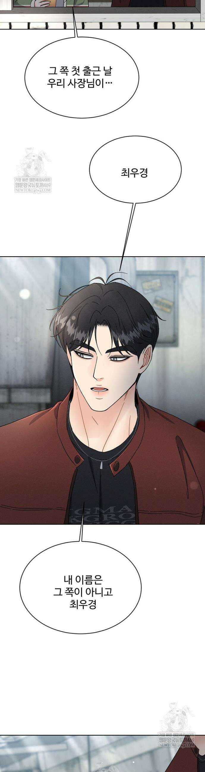 비싸지 않은 낭만 5화 6