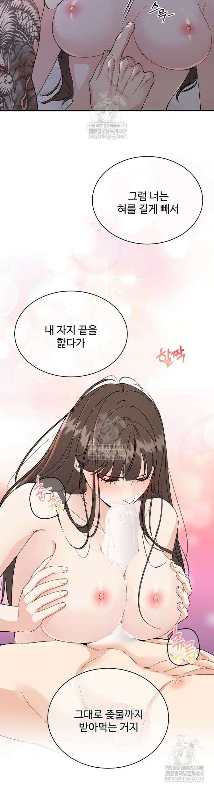 비싸지 않은 낭만 11화 6