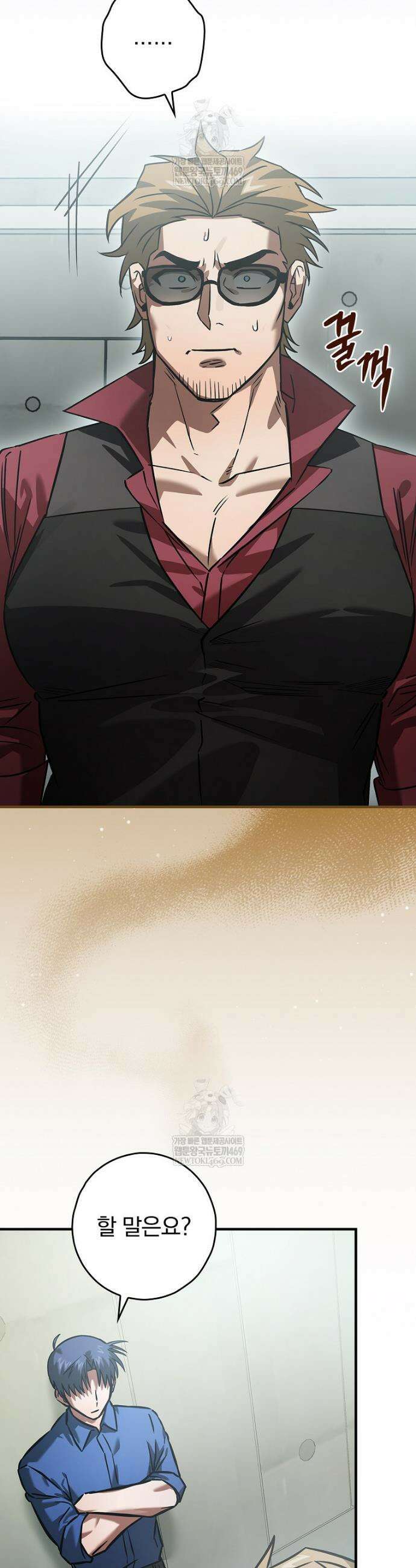 회귀자는 그만 강해지고 싶다 19화 2