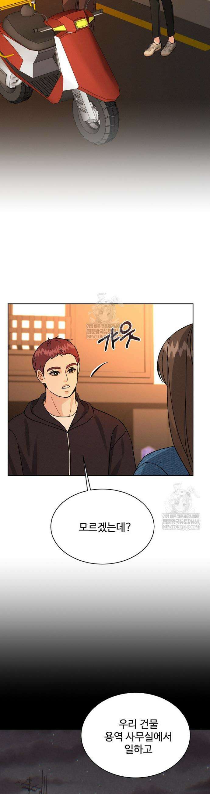 비싸지 않은 낭만 22화 2