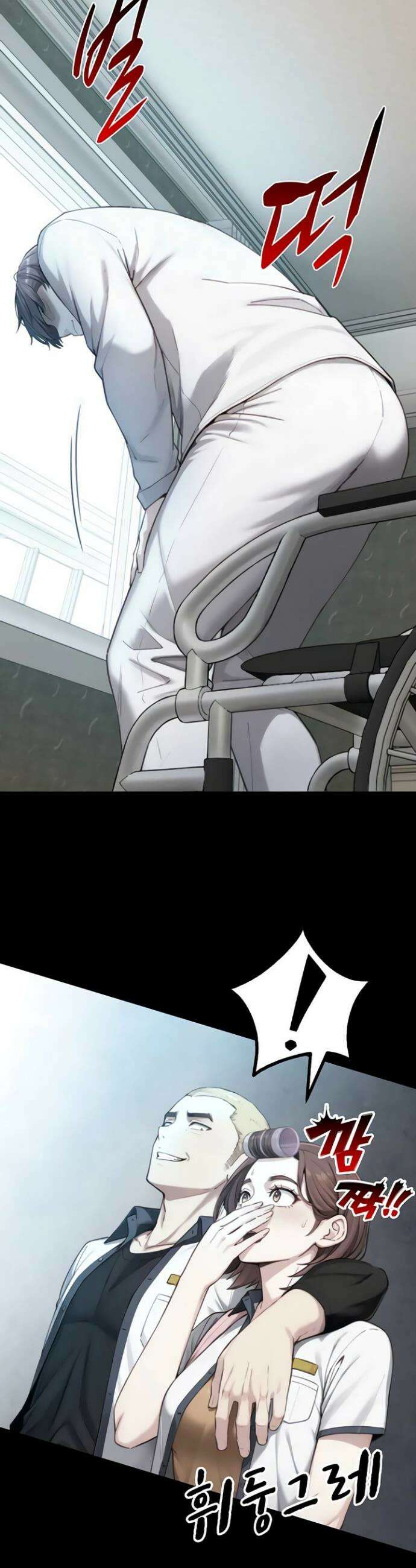 부전자전 22화 24