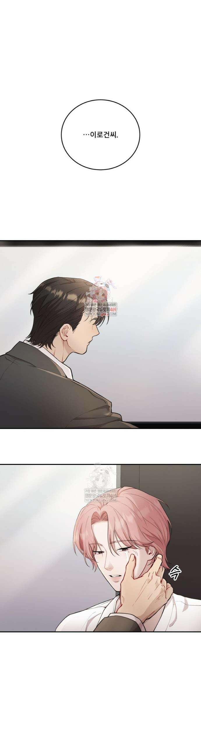 데이앤나잇 17화 1