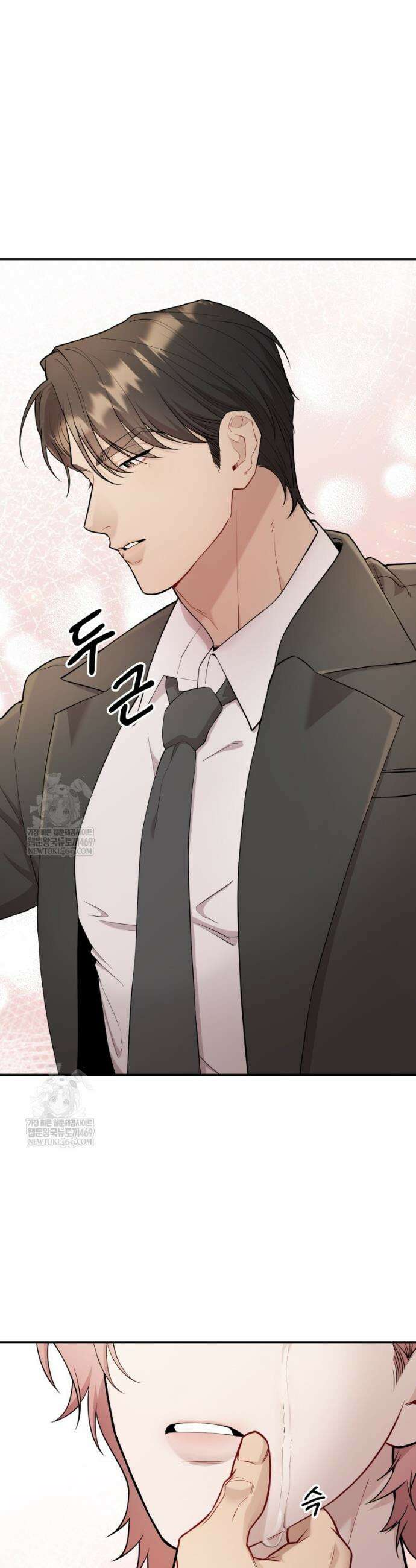 데이앤나잇 17화 3