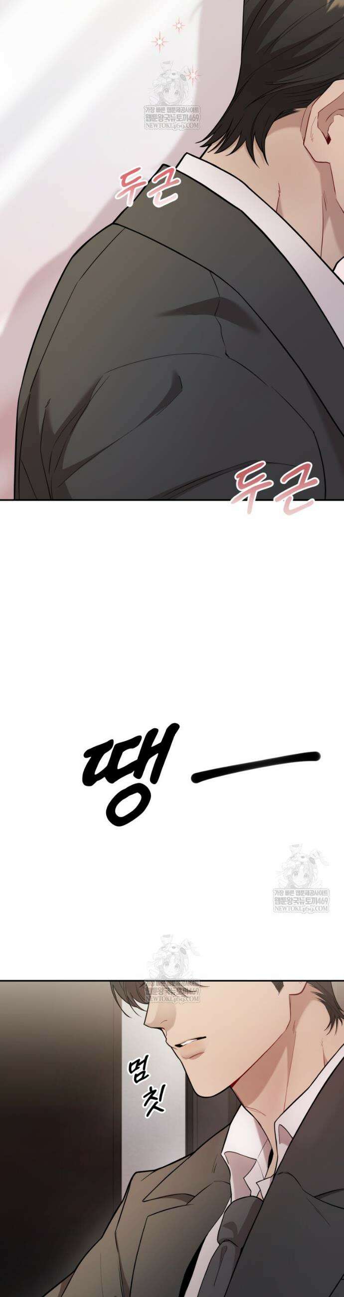 데이앤나잇 17화 6