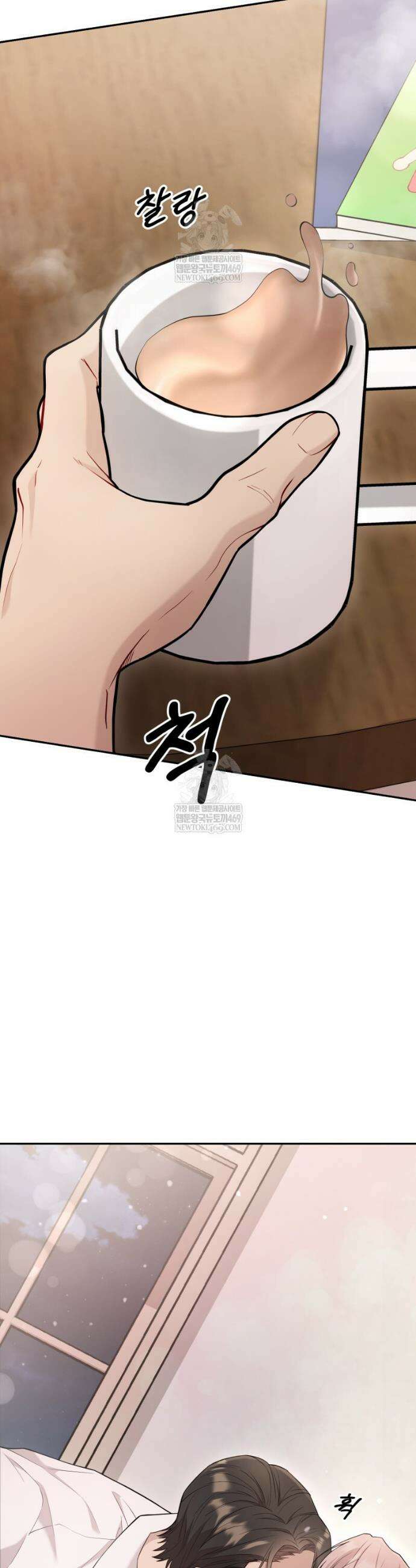 데이앤나잇 17화 37